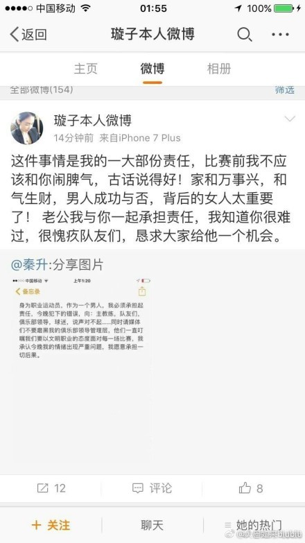 届时我们在球场上必须展现完全不同的姿态。